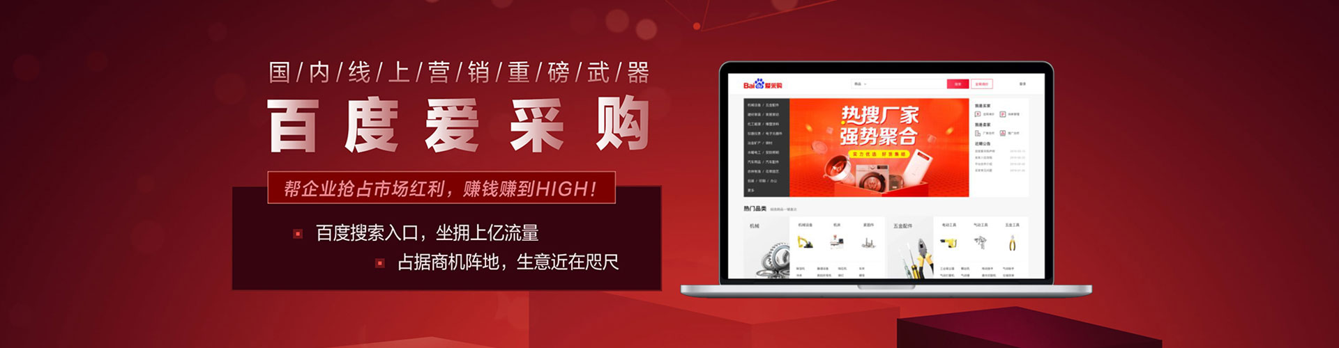 焦作信息流托管